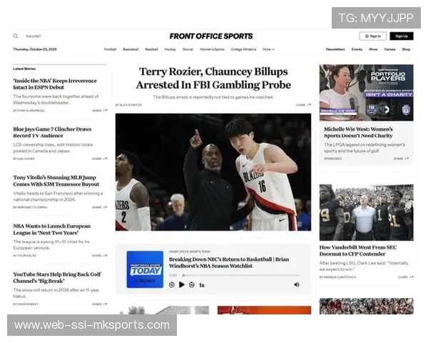 比卢普斯事件警示：联盟如何应对场外因素对赛事的影响