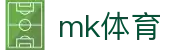 MK体育首页 - 精选赛事与项目指南
